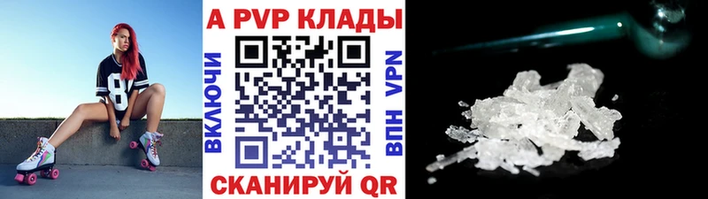 kraken рабочий сайт  Белоозёрский  Alpha PVP мука 