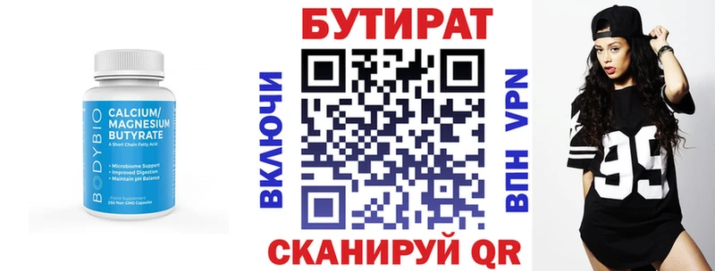 ссылка на мегу онион  Белоозёрский  БУТИРАТ 1.4BDO  наркошоп 