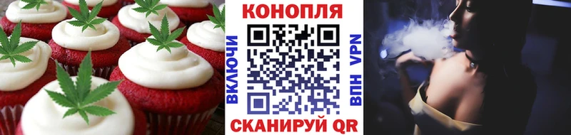купить наркоту  Белоозёрский  Cannafood марихуана 