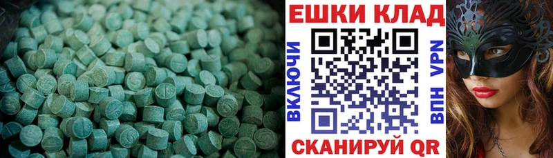 Ecstasy 99%  Белоозёрский 