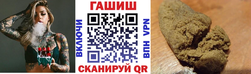 наркота  Белоозёрский  ГАШ индика сатива 