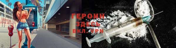 мдма Нефтекумск