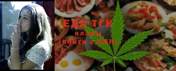 мдма Нефтекумск