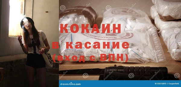 метамфетамин Нефтегорск