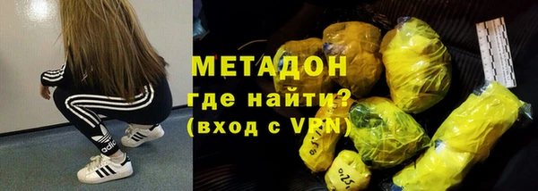 мдма Нефтекумск