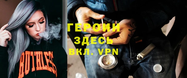 гидра Нея