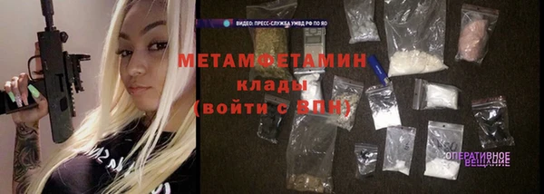 метамфетамин Нефтегорск