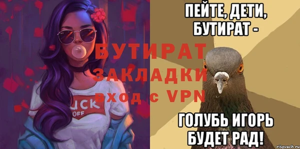 гидра Нея