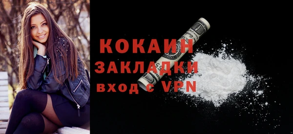 мдма Нефтекумск
