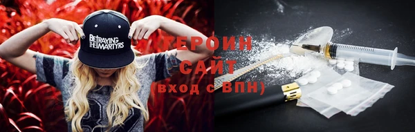 гидра Нея