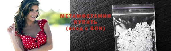 гидра Нея