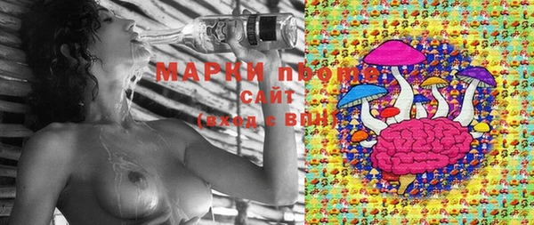 марки lsd Богданович