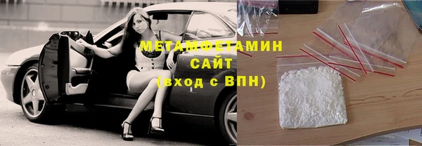 гидра Нея
