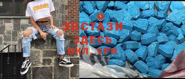 гидра Нея