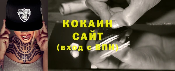 метамфетамин Нефтегорск
