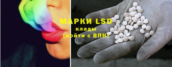 марки lsd Богданович