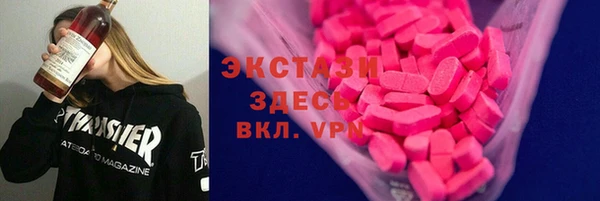 метамфетамин Нефтегорск