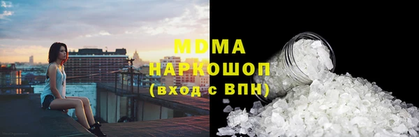 метамфетамин Нефтегорск