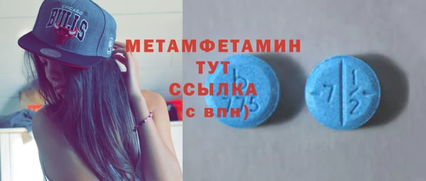 метамфетамин Нефтегорск