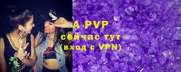 метамфетамин Нефтегорск