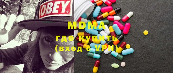 мдма Нефтекумск