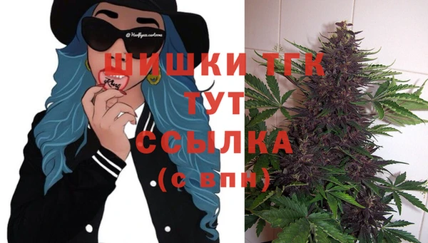 мдма Нефтекумск