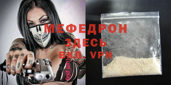 метамфетамин Навашино