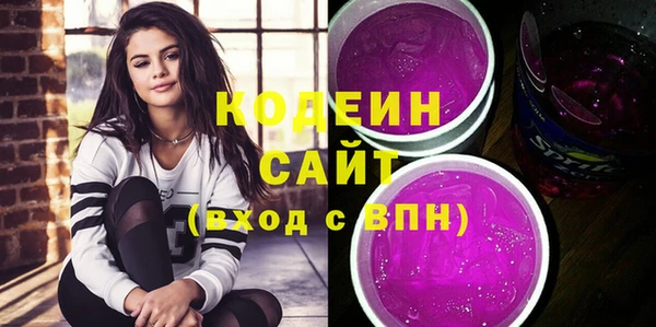 мдма Нефтекумск