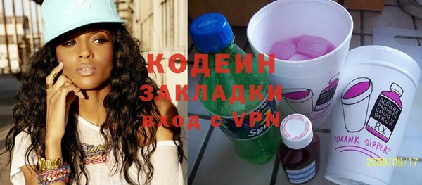 метамфетамин Нефтегорск