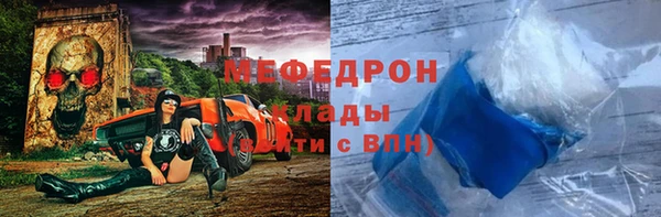 мдма Нефтекумск