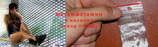 мдма Нефтекумск