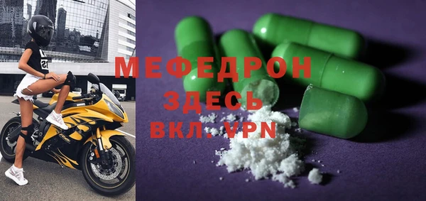 стафф Наволоки