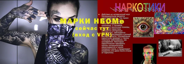 мдма Нефтекумск