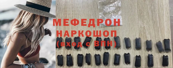 метамфетамин Нефтегорск