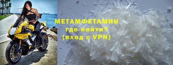 гидра Нея