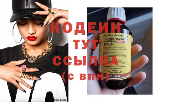кристаллы Апатиты