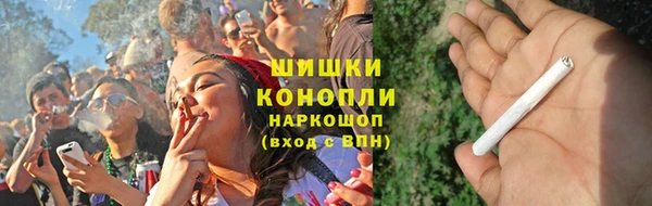 метамфетамин Нефтегорск