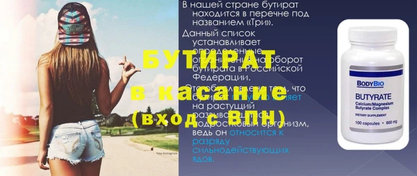 шишки Анжеро-Судженск