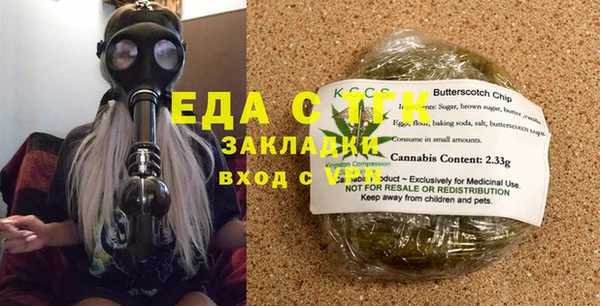 метамфетамин Нефтегорск