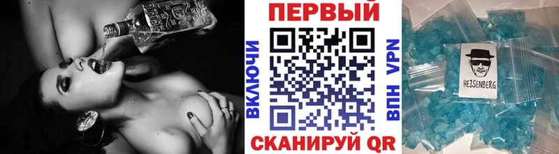 Метамфетамин винт  Белоозёрский 