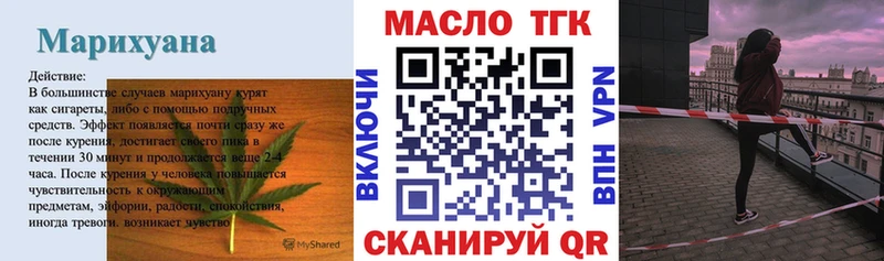 ТГК вейп Белоозёрский